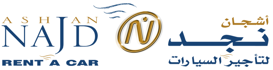 Ashjan logo